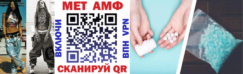 АМФЕТАМИН 98%  Великие Луки 