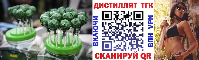 Печенье с ТГК конопля  Великие Луки 