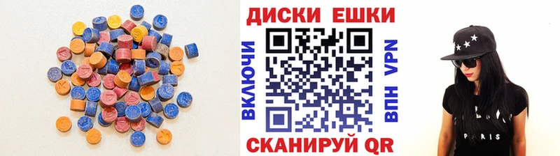 Ecstasy 300 mg  Великие Луки 