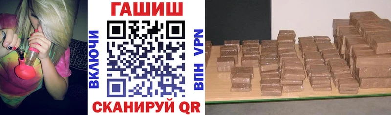 купить наркотик  Великие Луки  ГАШИШ гарик 