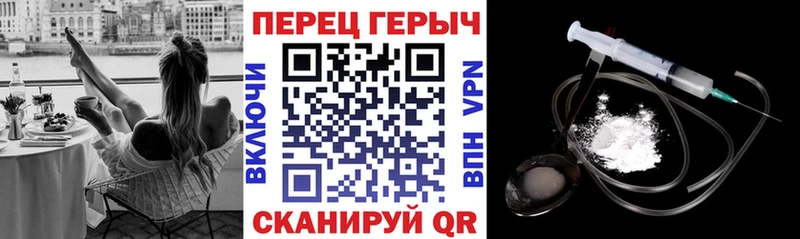 Героин герыч  купить наркоту  Великие Луки 