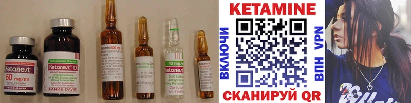 КЕТАМИН VHQ  купить наркотик  Великие Луки 