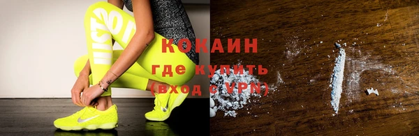 мескалин Белокуриха