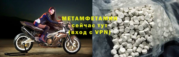 мескалин Белоозёрский