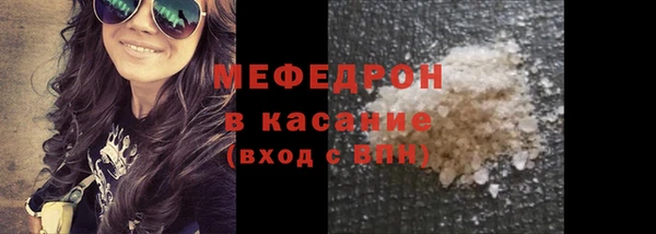 мескалин Белокуриха