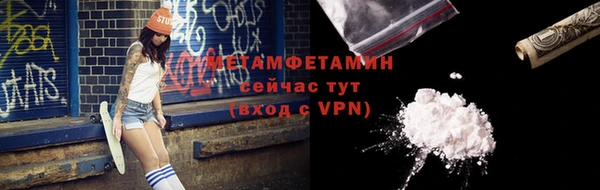 кокаин VHQ Богородицк