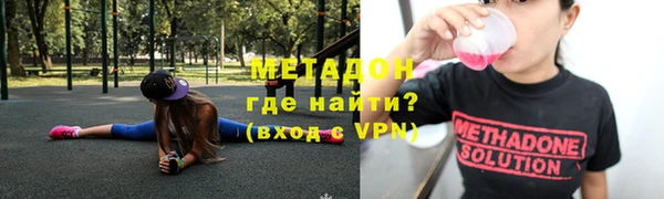мескалин Белокуриха