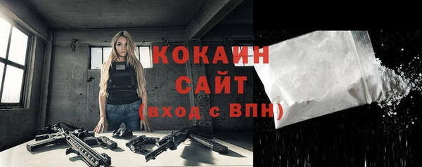 мескалин Белокуриха