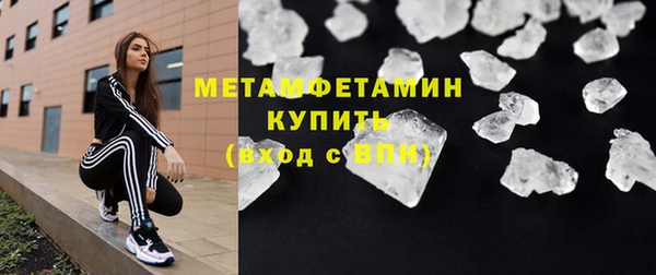 мескалин Белоозёрский