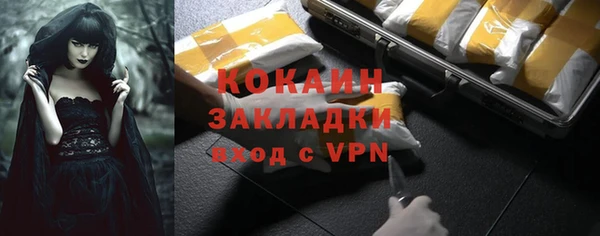 СК Беломорск