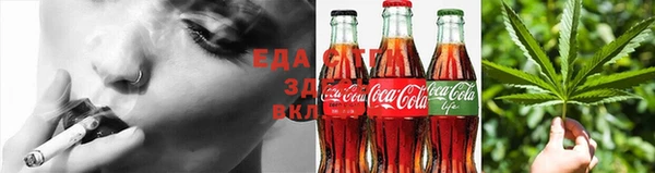 мескалин Белоозёрский