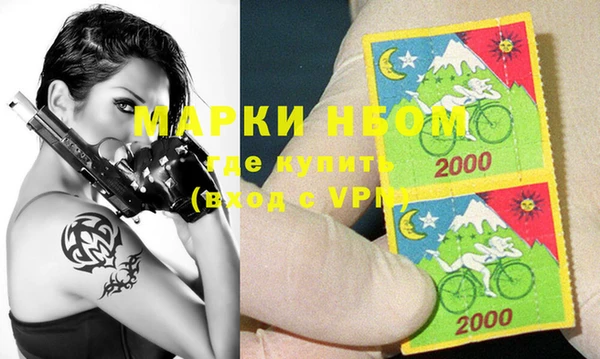 мескалин Белокуриха