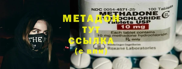 мескалин Белокуриха