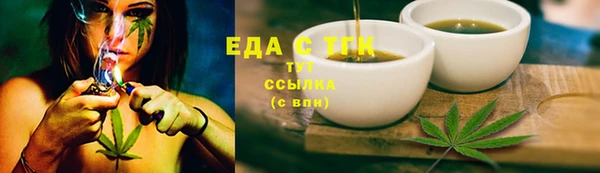 мескалин Белокуриха