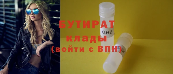 мескалин Белоозёрский