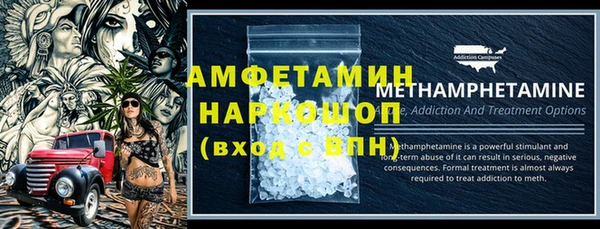 мескалин Белокуриха