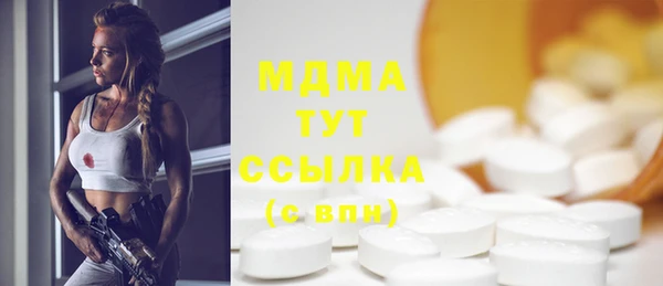 мескалин Белоозёрский