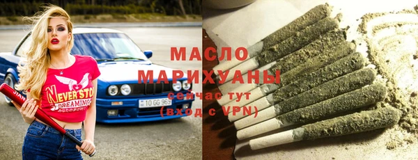 мескалин Белоозёрский