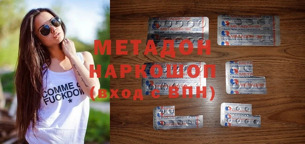 кокаин VHQ Богданович