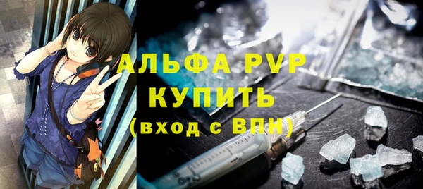 мескалин Белокуриха