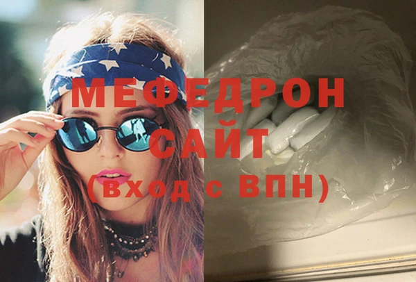 кокаин VHQ Богородицк