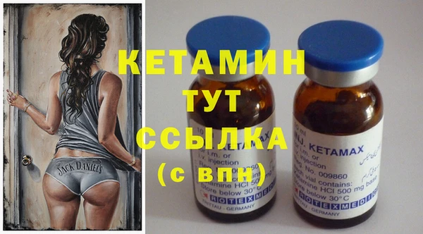 мескалин Белоозёрский