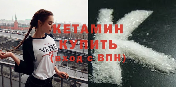 мескалин Белокуриха