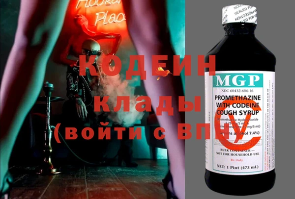 мескалин Белокуриха