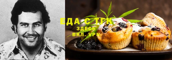 мескалин Белоозёрский