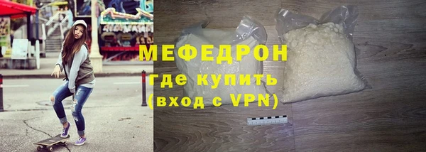 мескалин Белоозёрский