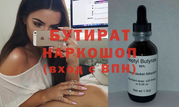 кокаин VHQ Богородицк