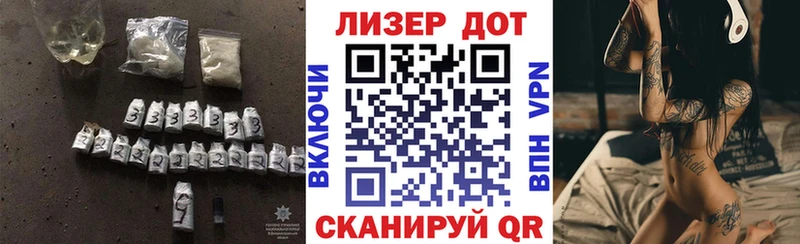 Лсд 25 экстази кислота  Великие Луки 