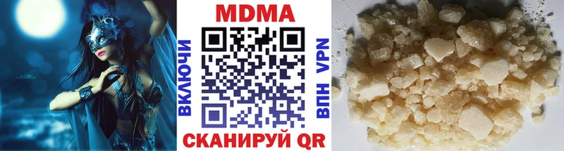 MEGA ТОР Великие Луки MDMA VHQ купить наркотик