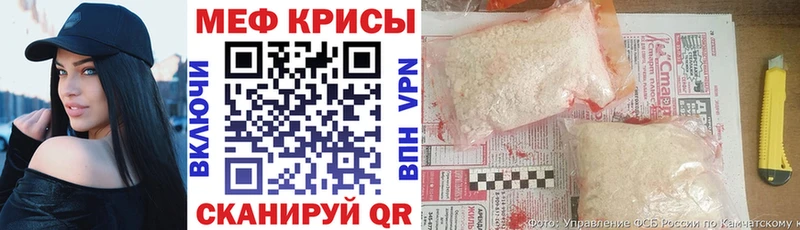 купить наркотик  сайты даркнета наркотические препараты  Мефедрон mephedrone  Великие Луки  omg рабочий сайт 