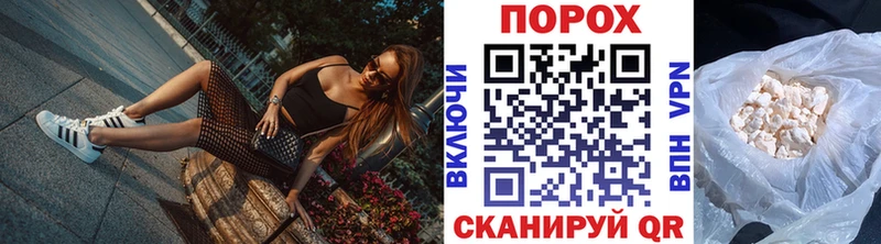 МЕТАМФЕТАМИН Декстрометамфетамин 99.9%  Великие Луки 