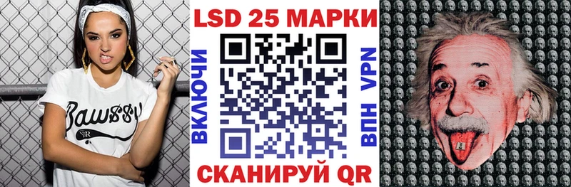 Марки N-bome 1500мкг Великие Луки